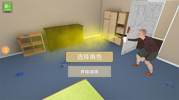 奶奶模拟器偷钱版