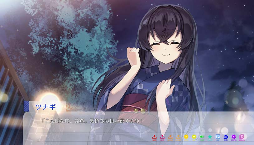 永夏之戀安卓版