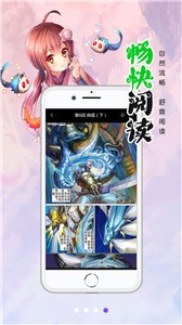 一漫漫画