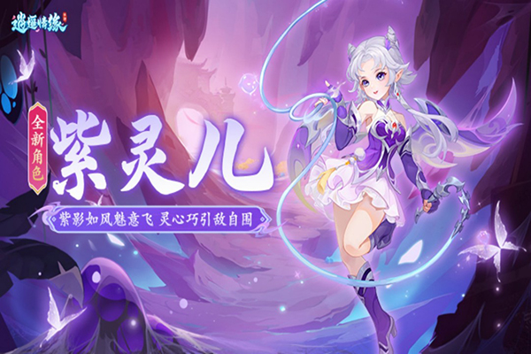 逍遙情緣九游版