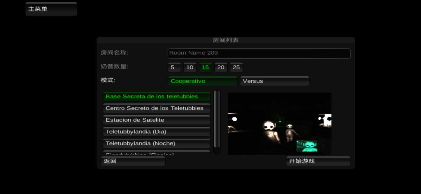 鬼畜天线宝宝图1