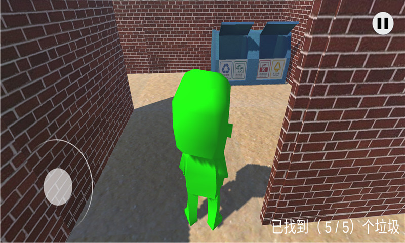 迷宮垃圾分類作戰