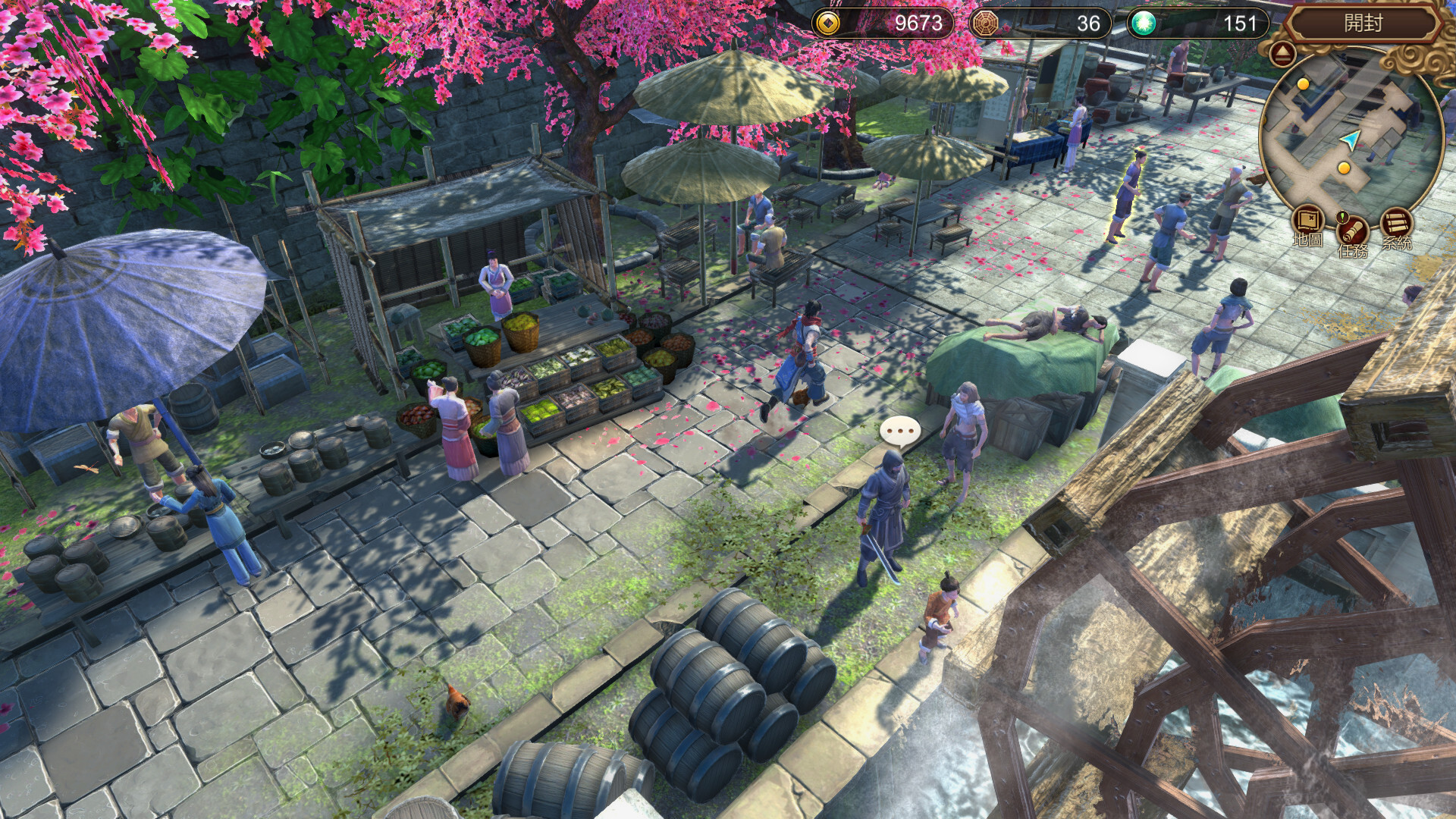 天命奇御2最新版图3