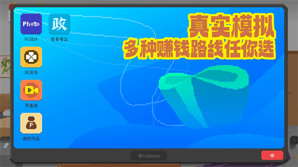 我獨自生活2.1.2