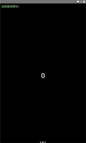 腕上擬聲安卓版