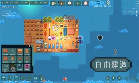 洋流朋克手機版