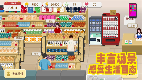 我獨自生活2.1.2