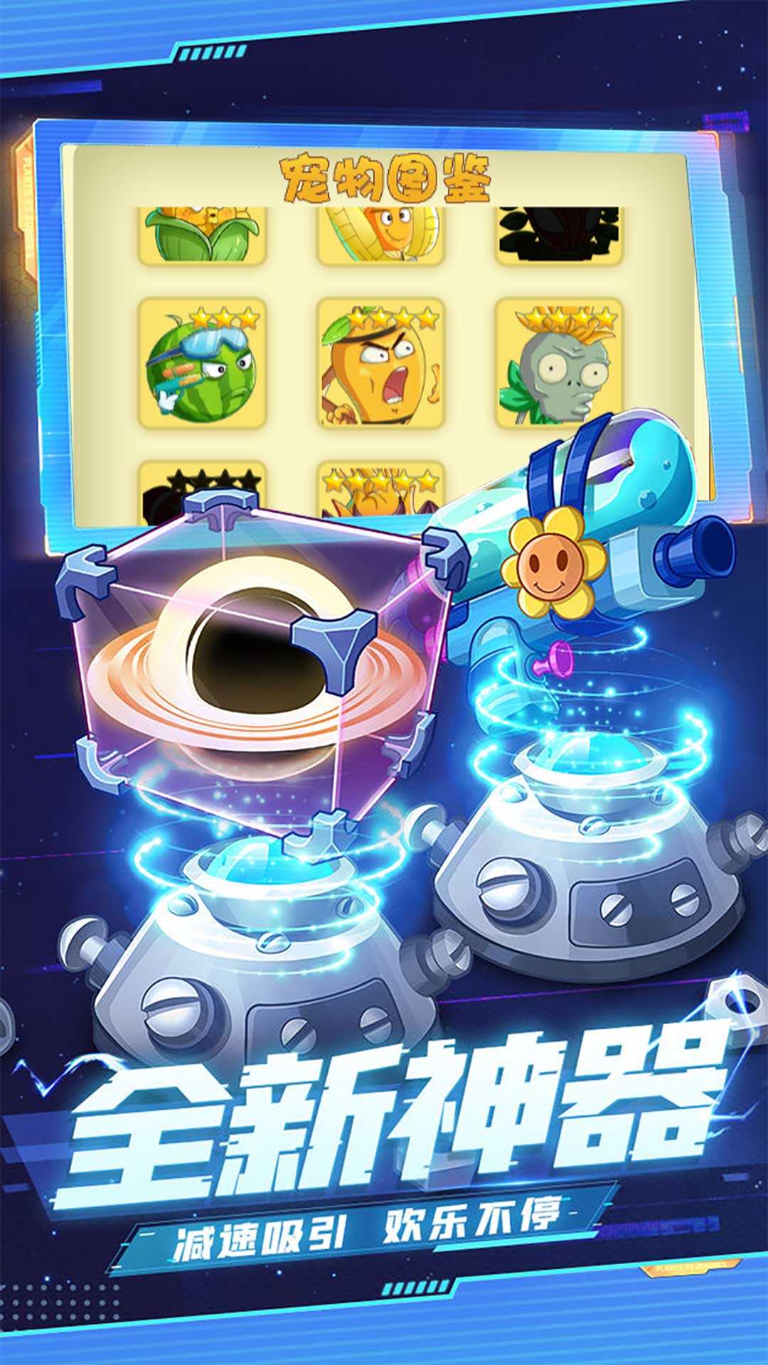 暴走僵尸大亂斗