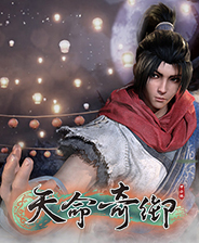 天命奇御2最新版