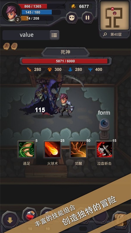 單詞城堡最新版