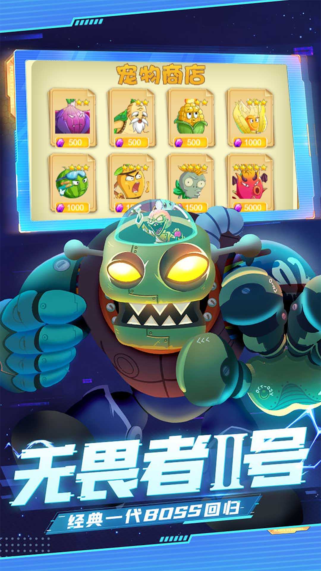 暴走僵尸大亂斗