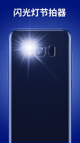 調(diào)音器和節(jié)拍器手機版