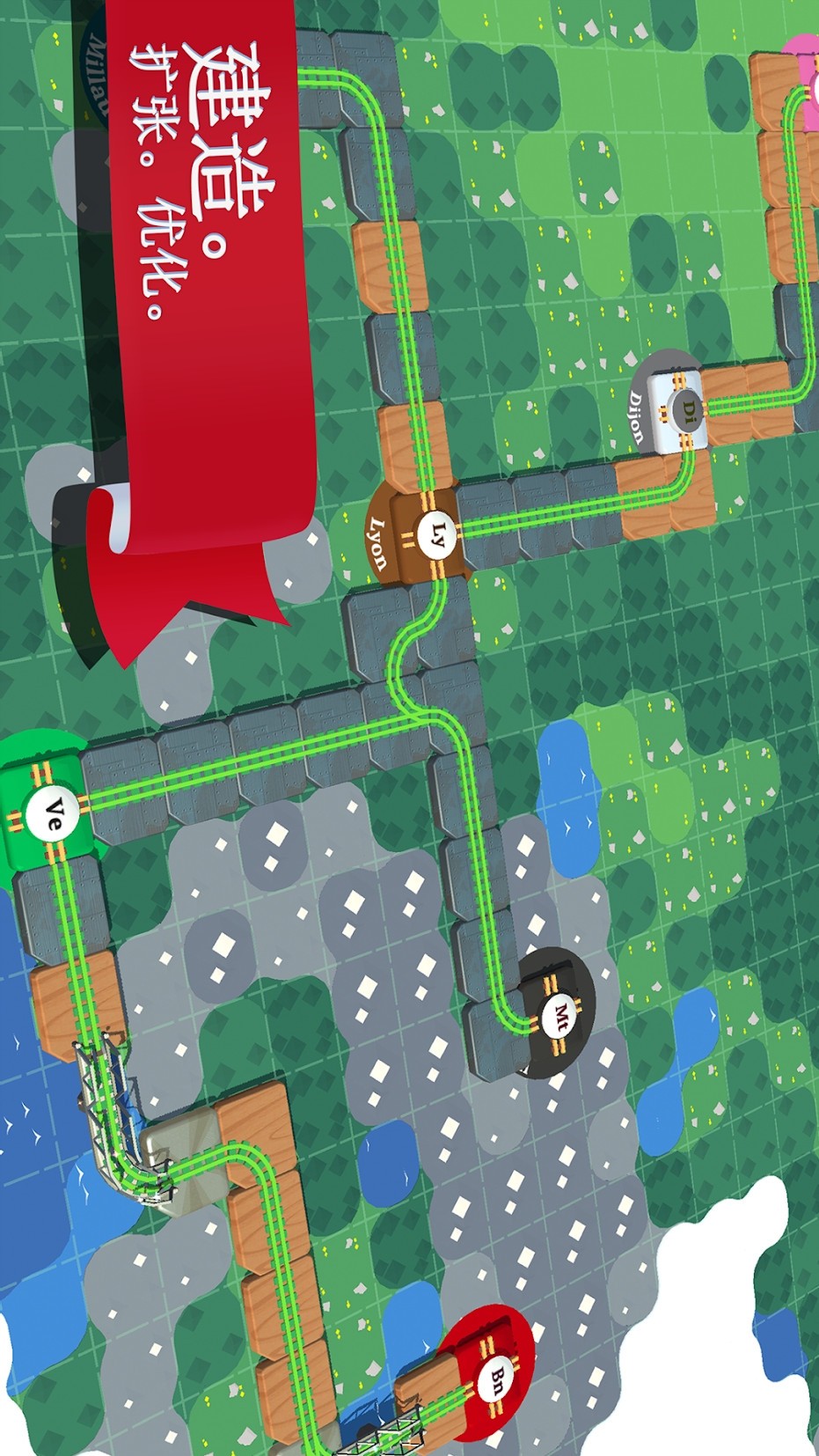 火車調度員世界中文版