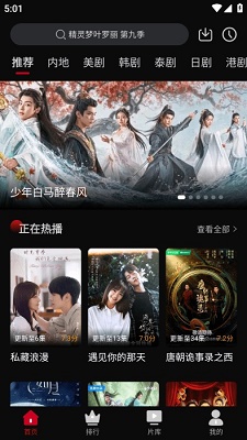 心雨影評(píng)安卓版