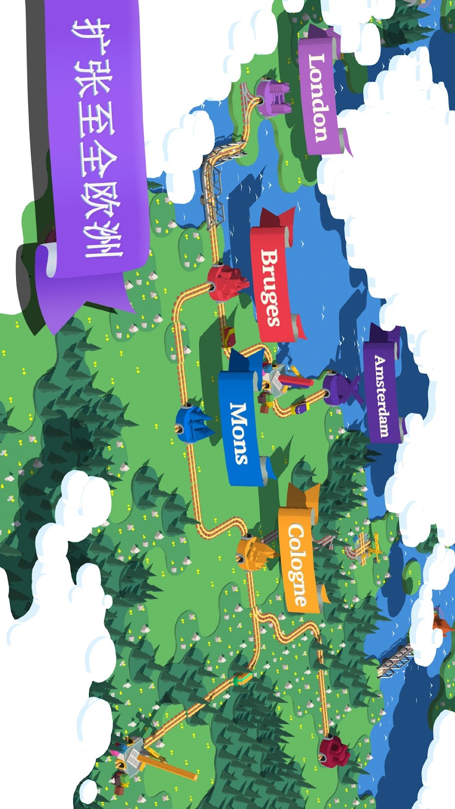 火車調度員世界中文版