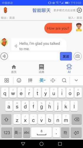 新概念英語同步課堂apk