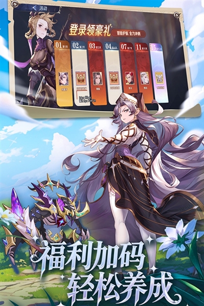 浮光幻想國際服