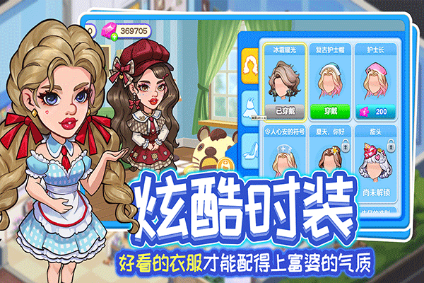 淺淺女王夢九游服