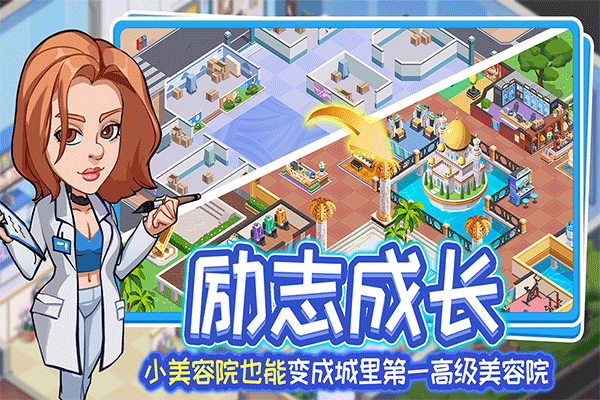 淺淺女王夢九游服