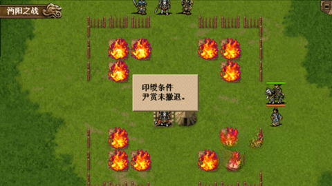 三国志姜维传图3