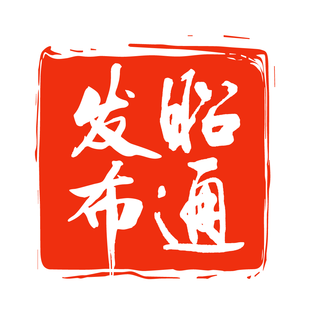 昭通发布  安卓版