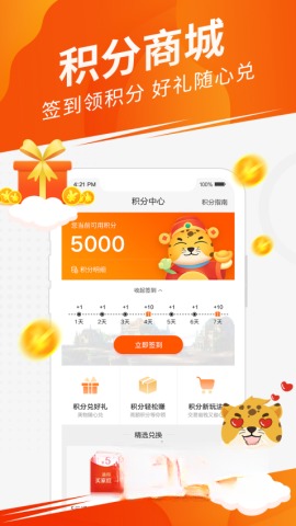 5173游戲帳號交易平臺