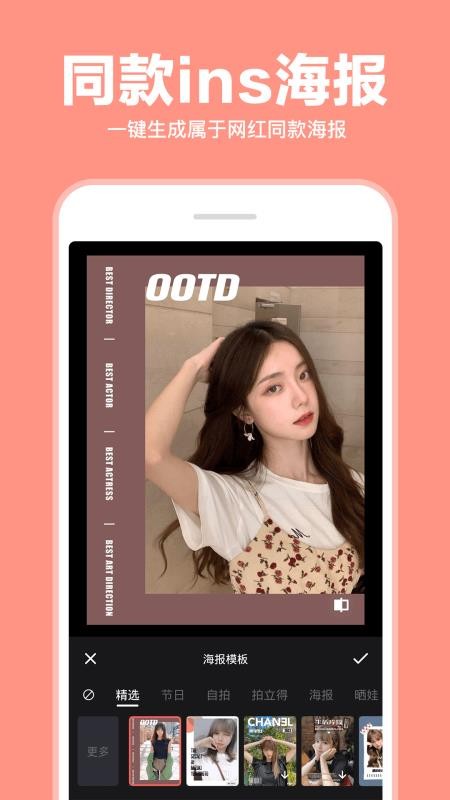 照片拼圖拼接最新版