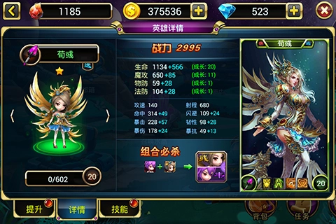 兵臨城下之決戰時刻