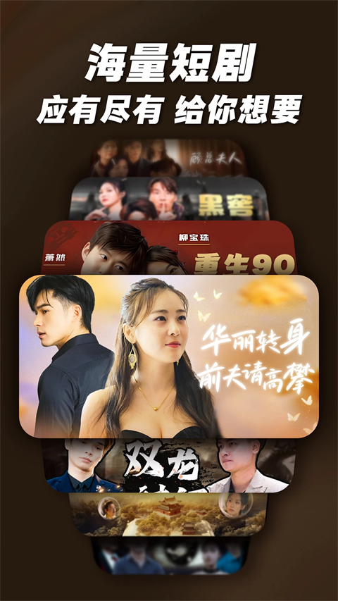 爆米花視頻手機(jī)版