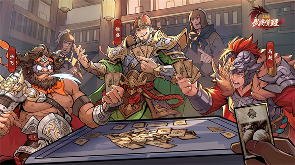 三國殺武將覺醒