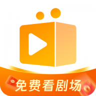 隨看劇場手機版