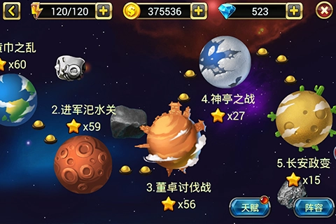 兵臨城下之決戰時刻