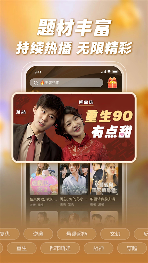 爆米花視頻手機(jī)版