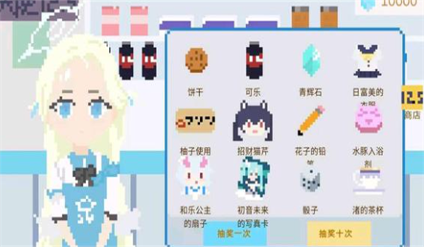 小春養成記中文版