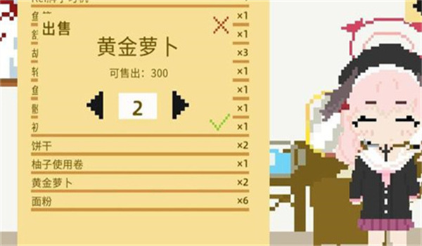 小春養成記中文版