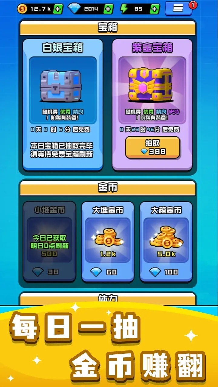 烈火机枪战神安装图4