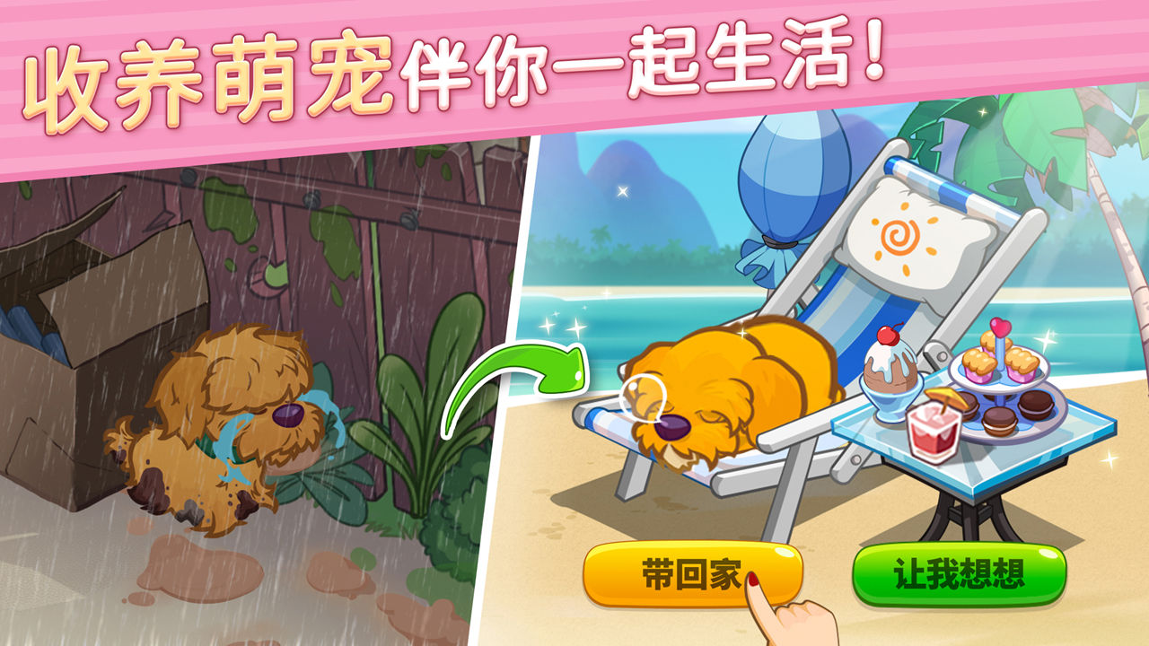 鐵路道口模擬器