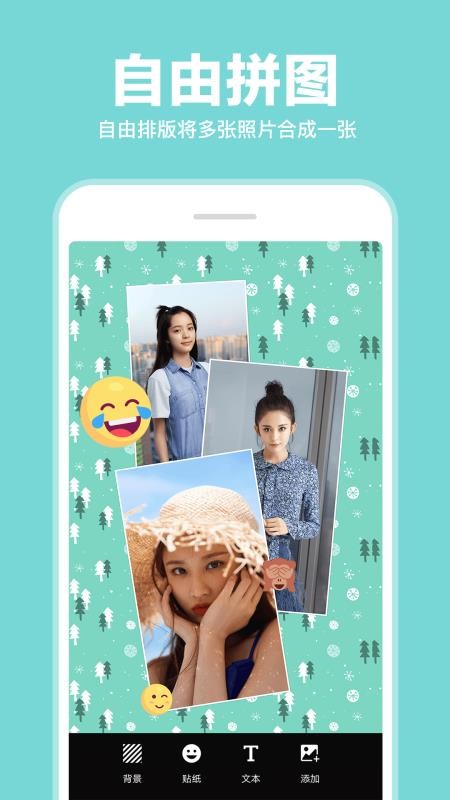 照片拼圖拼接最新版