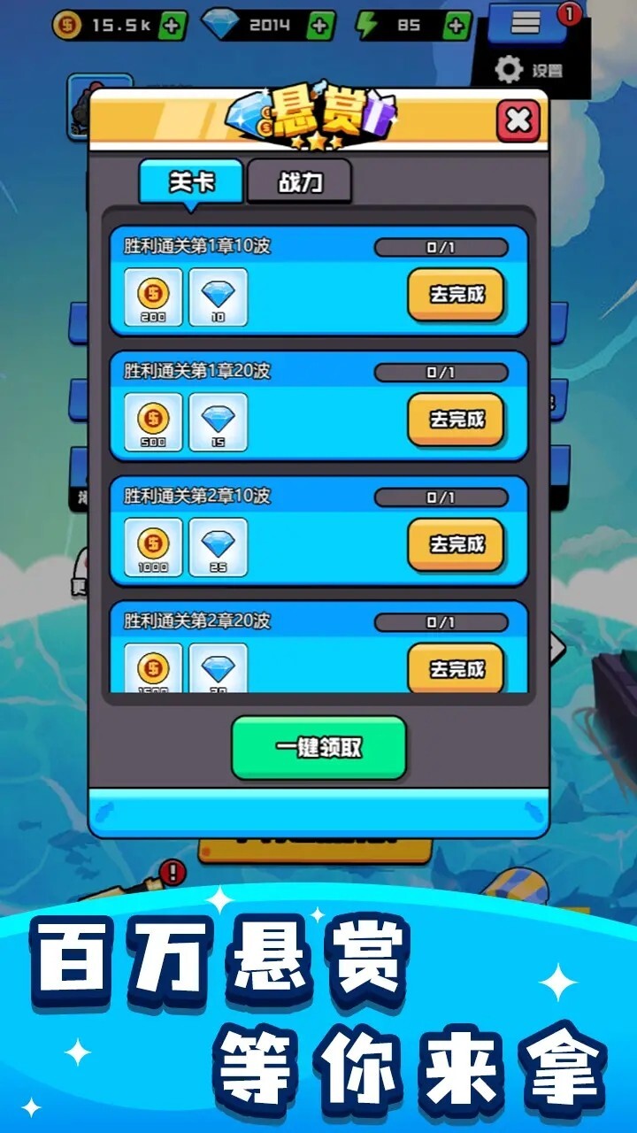 烈火机枪战神安装图3