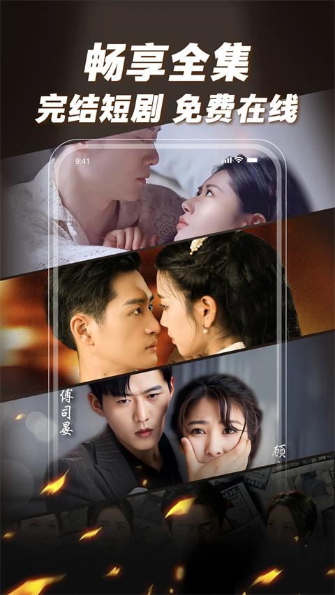 爆米花視頻手機(jī)版