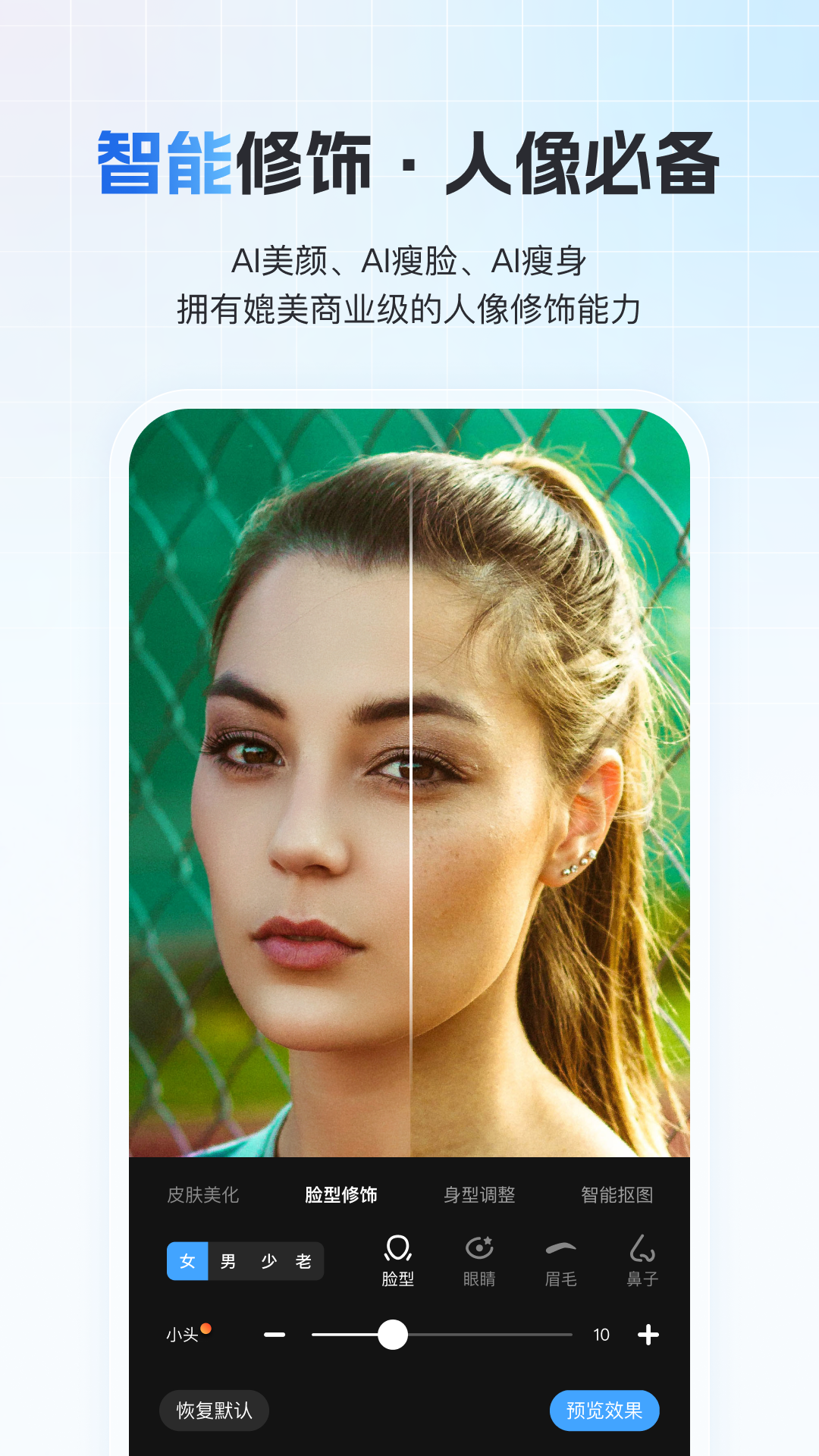 一拍即傳專業(yè)版