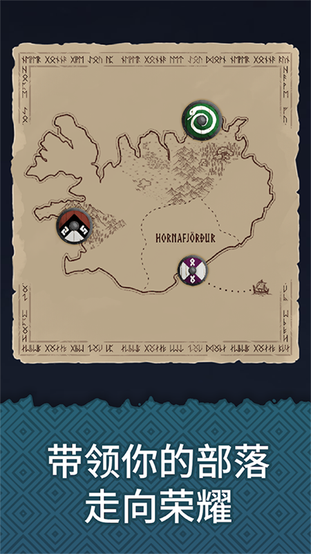 殖民之書免費版