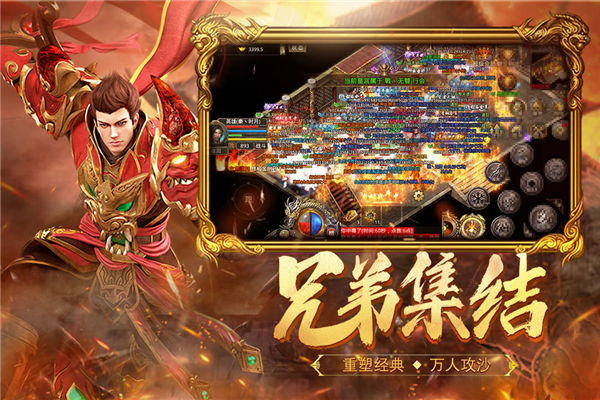 热血合击单机版