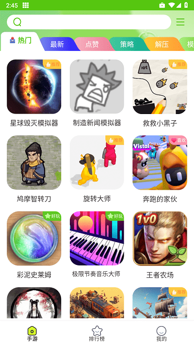 汇游乐园免费版图2