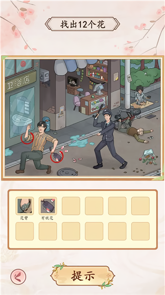 我是文状元免广告版(2)