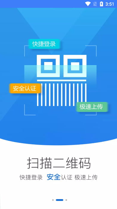 河南掌上登記最新版