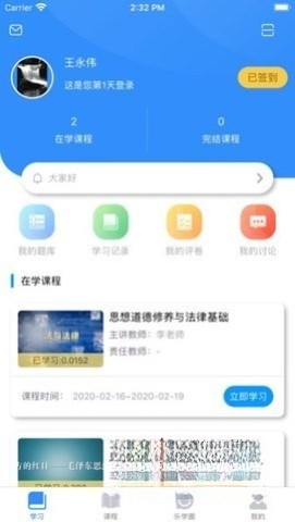 英华学堂正版