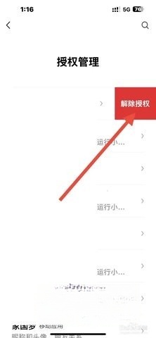 英华学堂正版