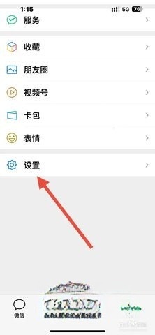 英华学堂正版