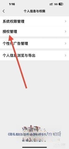 英华学堂正版